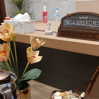مكتب المحامية أمل عبد الله عسيلان - Al Madinah Al Munawwarah - +966 50 218 6600