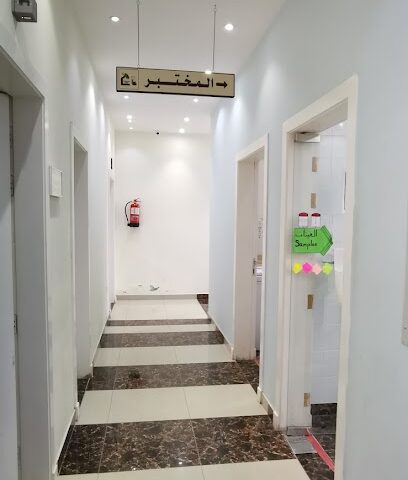 مجمع عيادات الغد المتخصصة الطبي - Riyadh - +966 11 215 5551