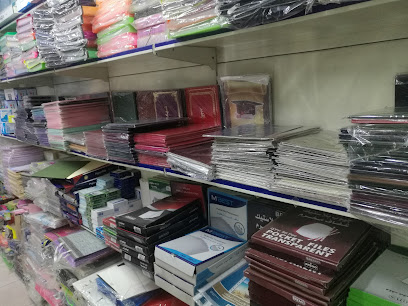 Al Mustaqbal Bookstore - Jazan -
