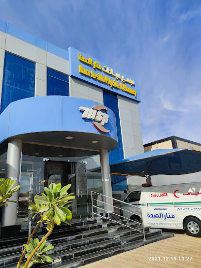 مجمع عيادات منار الصحة - Saudi Arabia|Buqayq 31992|Almatar|King Abdulaziz Rd