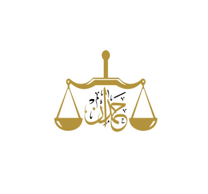 مجموعة المحامي الدكتور حمدان بن راشد آل علي - Jazan - +966 55 544 6935