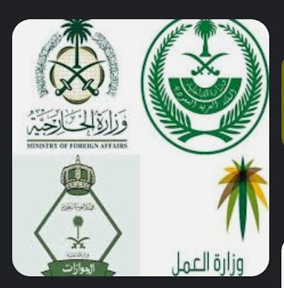 خدماتي الالكترونية - Taif - +966 55 853 2505