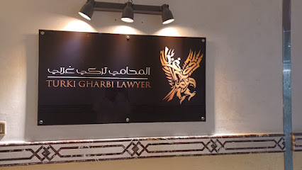 المحامي والمستشار تركي غربي - Mecca - +966 55 574 2427