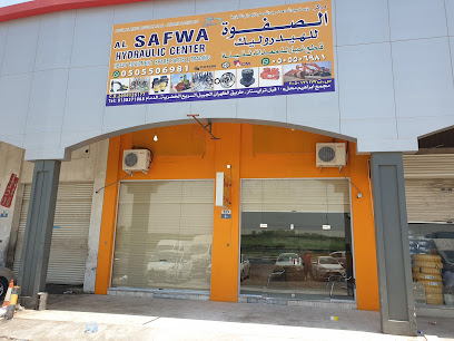 Al Safwa Hydraulic Center مركز الصفوه للهيدروليك - Dammam - +966 50 550 6981