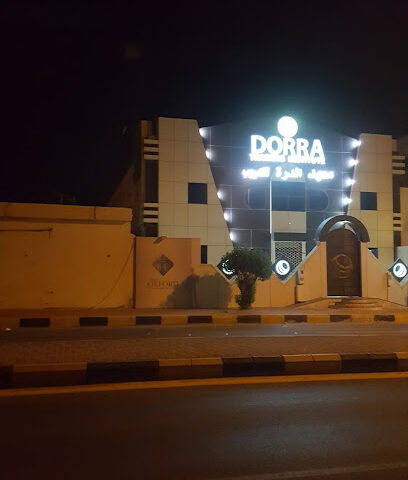 معهد الدرة العالي للتدريب - Khafji - +966 13 767 1088