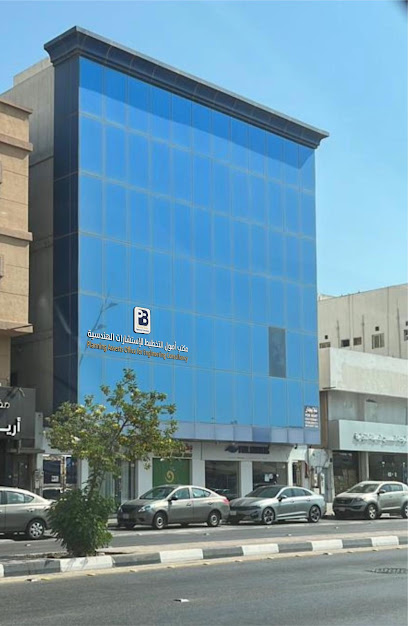 مكتب اصول التخطيط للاستشارات الهندسيه - Al Khobar 34445