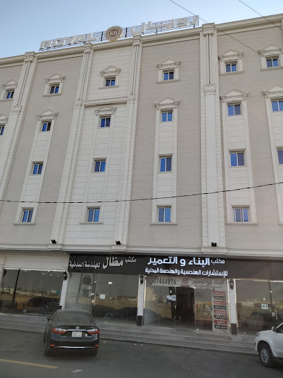 مكتب البناء والتعمير للإستشارات الهندسية - Saudi Arabia|3651، الملك عبدالله، بيشة 67712 6401،