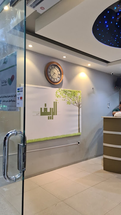مغاسل الريف الغربي Western countryside laundries - Saudi Arabia|Al Jubail 35514|Jubail City Center|Prince Mashhoor Road