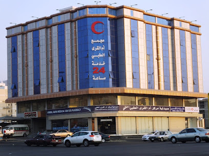Umm Al Qura General Polyclinic - Mecca - +966 55 542 3920