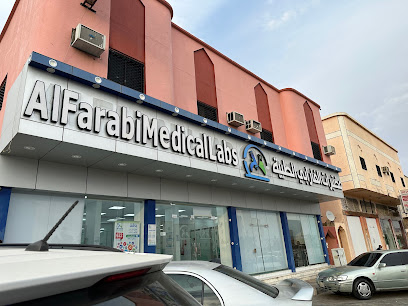 مختبر الفارابي الطبي - Najran - +966 17 543 1737