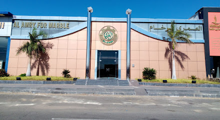 Al Amry Marble Company شركة العمري للرخام - Jeddah - +966 12 629 6111