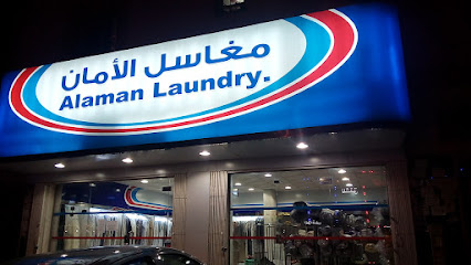 Al-Aman Laundry & Dry Cleaning - Riyadh - +966 54 700 2192