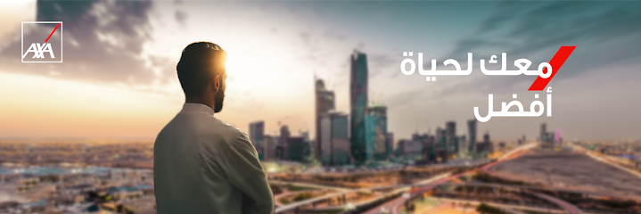 GIG (Previously AXA) Head Quarter - Saudi Arabia|Riyadh 12471|An Nuzhah|King Abdullah Rd