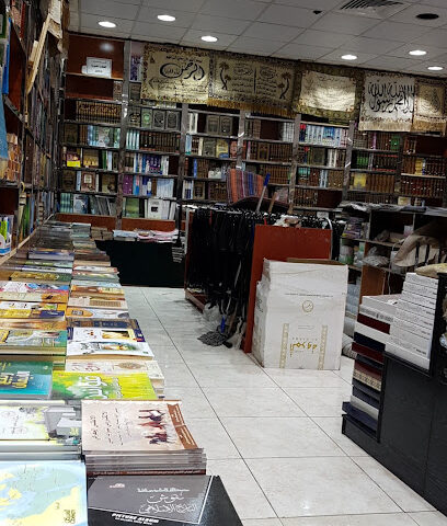 مكتبة و تسجيلات السنة النبوية - Al Madinah Al Munawwarah - +966 50 795 3857