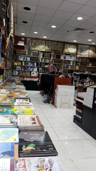 مكتبة و تسجيلات السنة النبوية - Al Madinah Al Munawwarah 42311