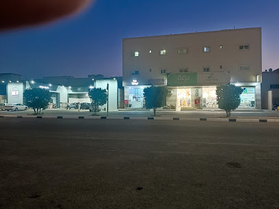 مغسله الورود المشرقه - Ar Rass - +966 55 034 6029
