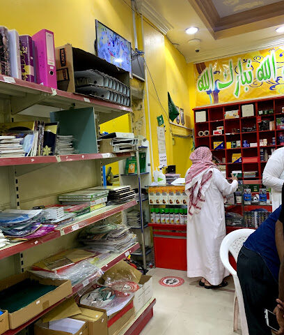 Tributaries Library - Abha - +966 53 797 1267