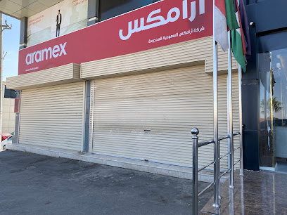 Aramex - Khamis Mushait - +966 9200 27447