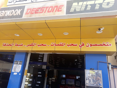 ميزان الخالدي الحديث - Dammam - +966 54 065 6180
