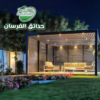 حدائق الفرسان التجارية للعشب الصناعي - Dammam - +966 50 942 8406