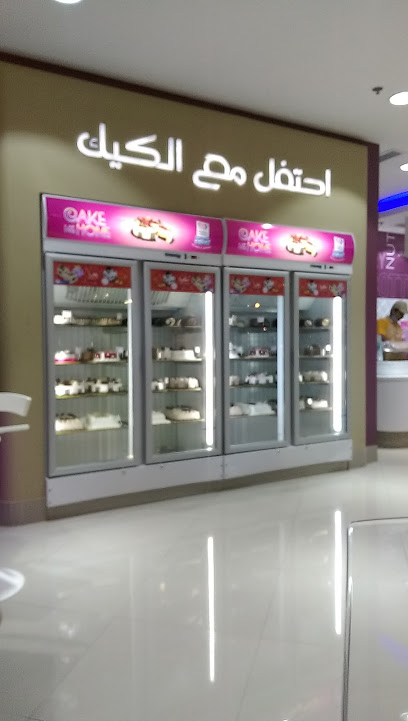 Baskin Robbins - Saudi Arabia|Jazan 82721|6487