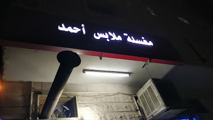 Maksala Apap al-Jouf - Sakaka - +966 55 201 8493