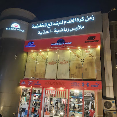 دار الحجازي للدعاية والإعلان - Al Madinah Al Munawwarah - +966 59 131 0881