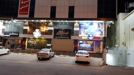 كوفي شوب أبطال اللعبة - Yanbu - +966 50 548 9109