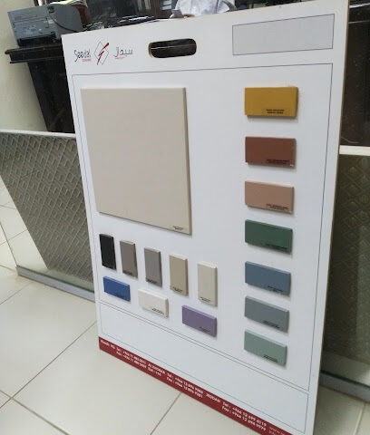 شركة مجموعة العوض للمقاولات - Riyadh - +966 11 464 8547