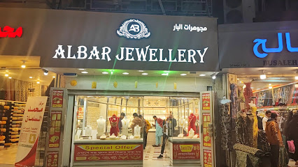 ALBAR JEWELLERY - Dammam -