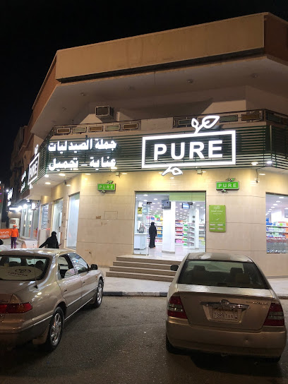 بيور جملة الصيدليات - Saudi Arabia|Najran 66271|3570 طريق الملك عبد العزيز، نجران 66271 6724،|6724