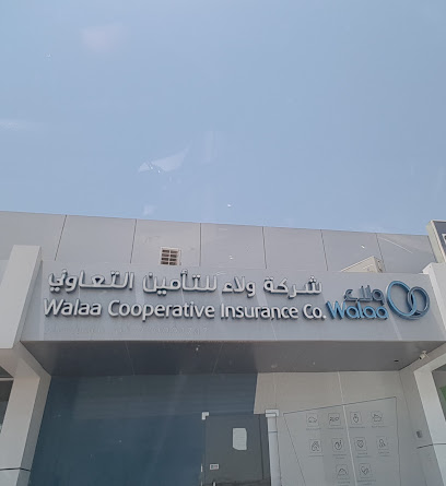 Walaa Insurance ولاء للتأمين - Dammam - +966 800 119 9222
