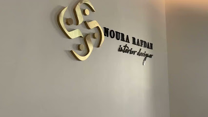 مكتب نوره رفدان - Taif - +966 56 690 1869