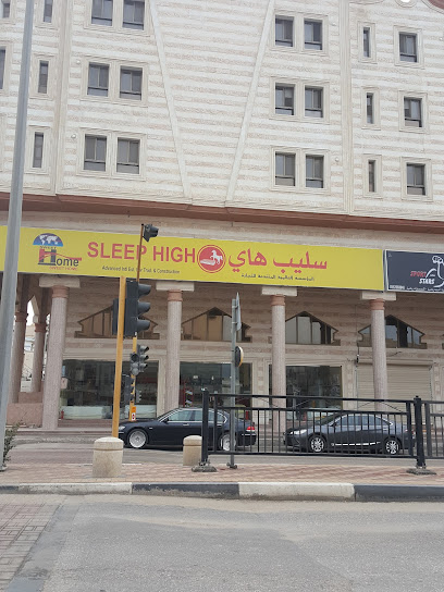 Sleep High - Saudi Arabia|Safwa 32833|حي العروبة|Al Imam Ali Ibn Abi Talib Rd