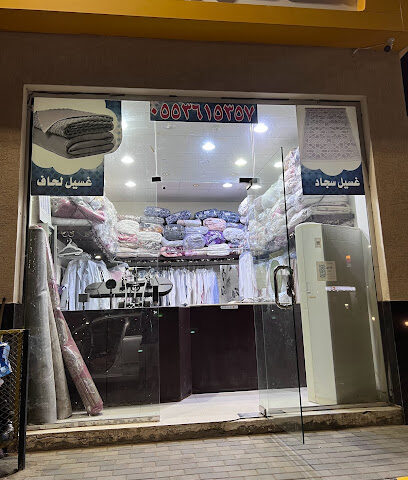 مغاسل بنفسج - Jazan - +966 55 361 5357