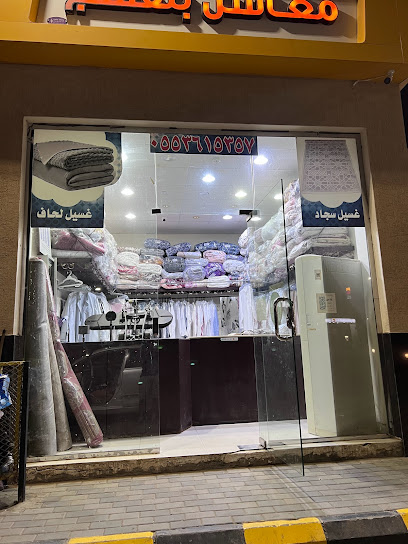 مغاسل بنفسج - Saudi Arabia|Jazan 82744،|WJ2H+22،|WJ2H+46R