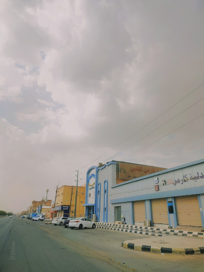 Karmen poly clinic - Saudi Arabia|Hafar Albatin|شارع الستين مقابل قصر العناية للزي الموحد