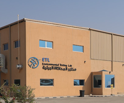 الشركة الوطنية للأنظمة الميكانيكية - Al-Kharj - +966 11 487 5362