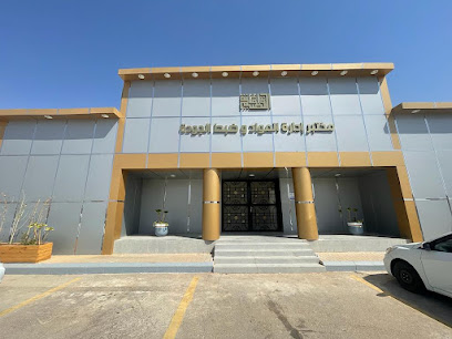 Almustwa Engineering Consultant_LAB - Buraydah - +966 54 935 1450