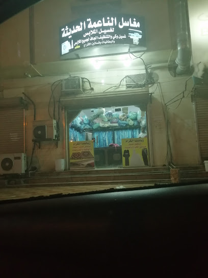 مغاسل الناعمة الحديثة - Saudi Arabia|Jazan 82724|6916