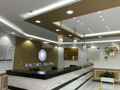 عيادات رويال - Yanbu - +966 59 444 4035