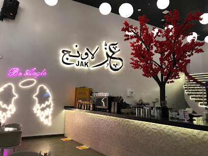 عز لاونج - Taif - +966 54 234 5156