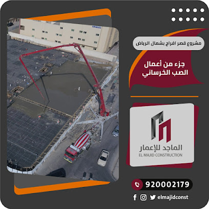 الماجد للاعمار EL Majid Construction - Riyadh - +966 9200 02179