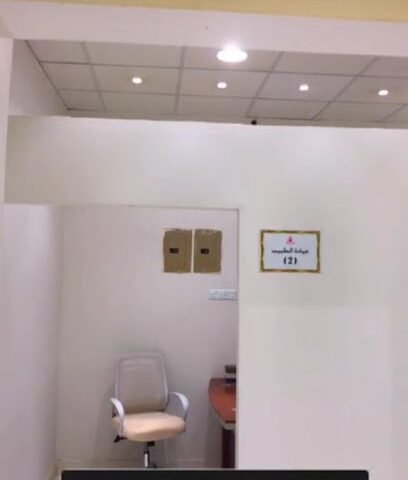 مركز نبراس الأماكن للحجامة - Hafar Al Batin - +966 53 055 7189