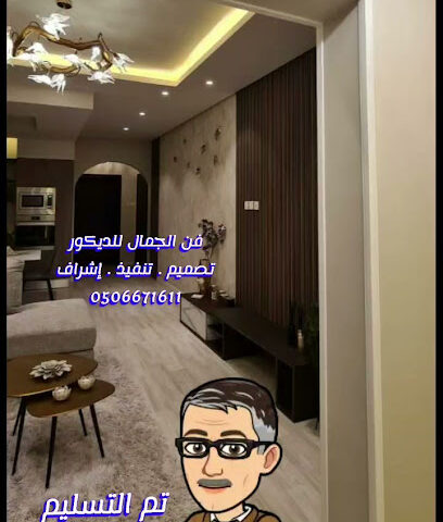 Al Jamal Art - Saihat - +966 50 667 1611
