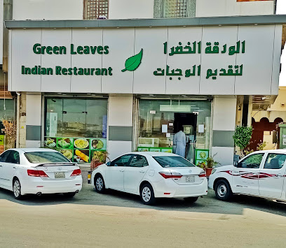 Green Leaves - Yanbu -