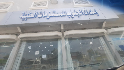 امداد الجنوب الطبية - Bisha - +966 55 419 2924