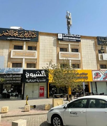 شركة قوة التقاضي للمحاماة والاستشارات القانونية - Riyadh - +966 11 482 1447
