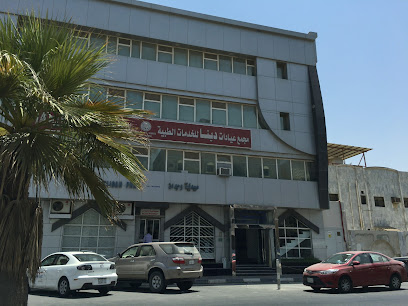 Dina Polyclinic - Al Jubail - +966 13 361 0911