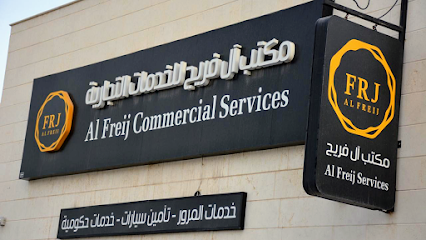 Al Freij Office of General Services. - Al Qatif - +966 59 976 5851